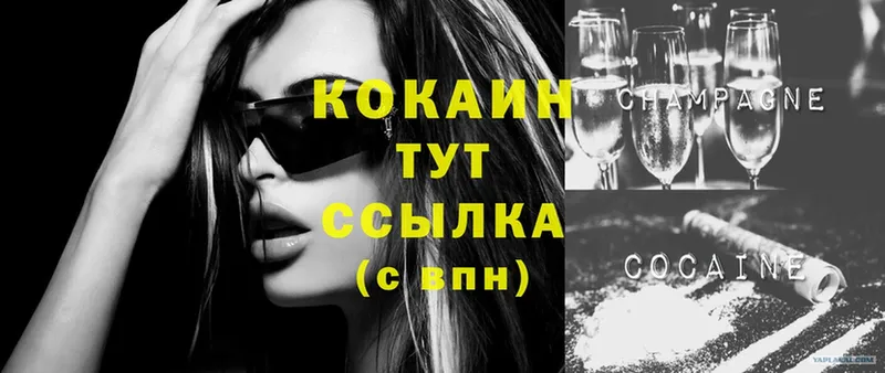 OMG   Буйнакск  Cocaine FishScale  купить  